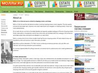 About us - �������� ������, �������� ���������, �������� - �����.Ru